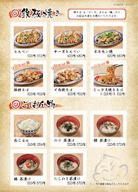 新世界串カツいっとく総本店