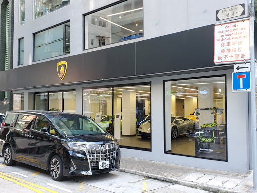 Lamborghini Hong Kong