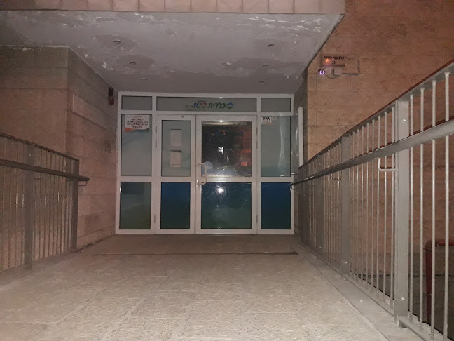 הרב צבי יהודה 15, ירושלים