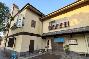 Konishiya Inn image