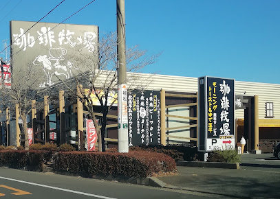 USHIKU GARDEN - Bread＆Cafe farm - (牛久ガーデン)