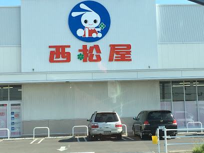 西松屋 札幌東雁来店