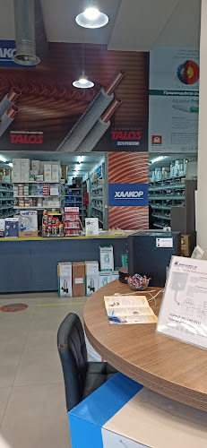 Αριθμός τηλεφώνου ΚΑΝΕΛΛΑΚΗΣ ΑΕ