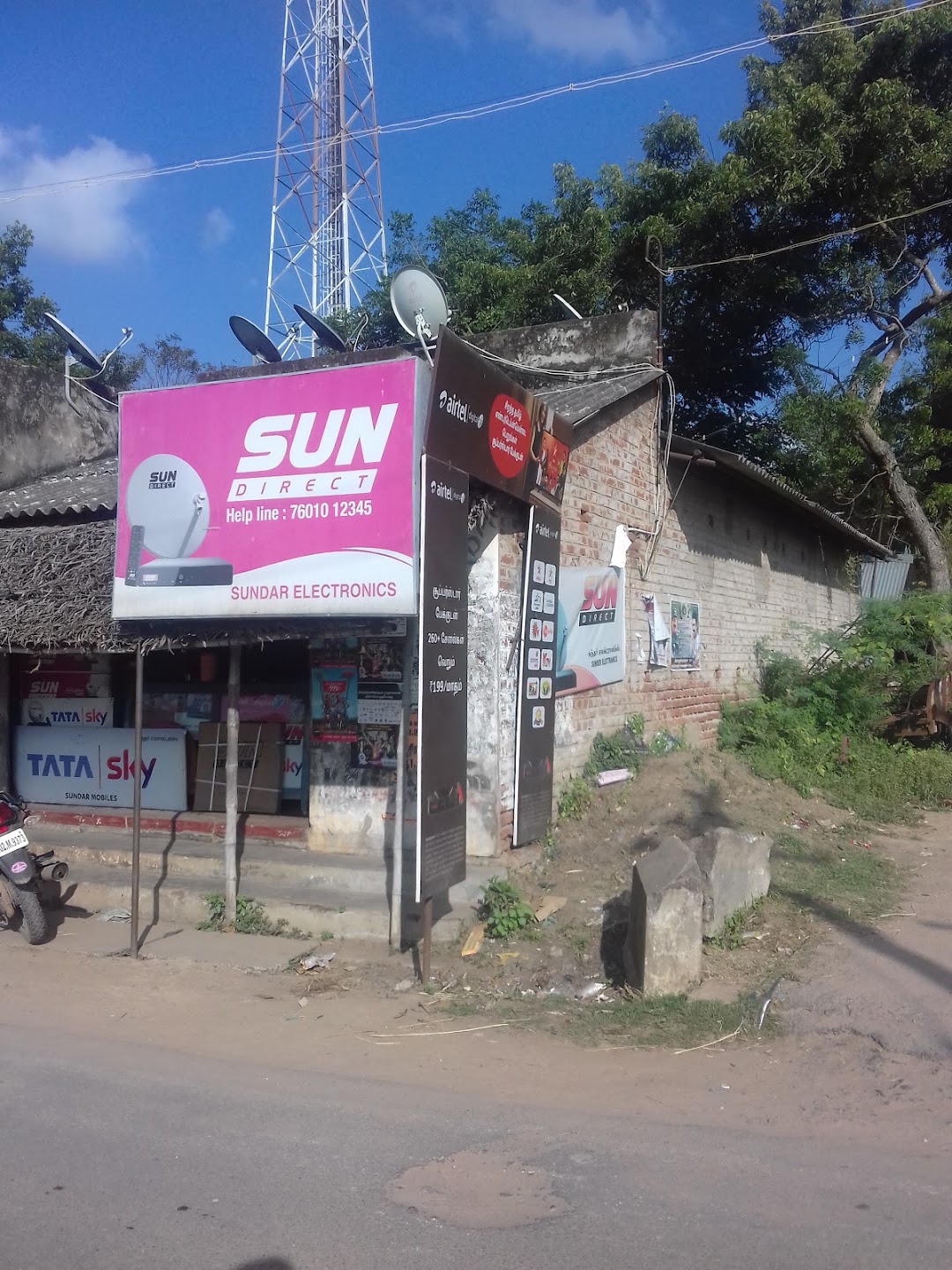 SUNDAR DTH Service
