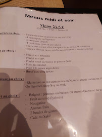 Menu du Restaurant Mei Shan à Grenoble