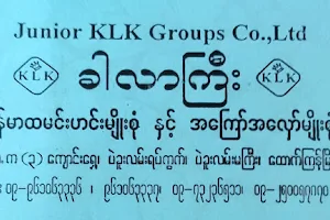 ခါလာကြီး သီဟိုဠ်စေ့ ရောင်းဝယ်ရေး (Khar Lar Kyi Cashew Nut) image
