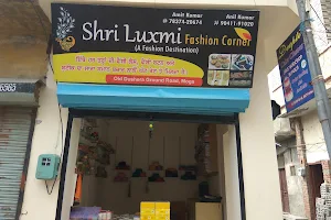 Shri luxmi fashion corner image