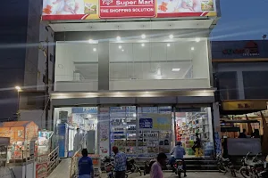 Shah Super Store image