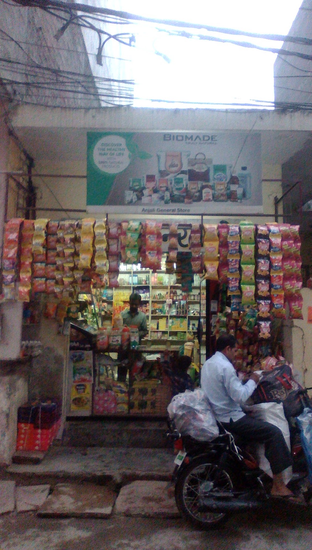 Anjali General Store