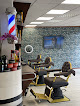 Burg Barber Shop.2 Eisenach