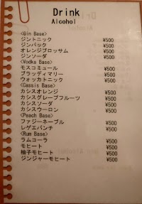 Live Bar あずましぃ