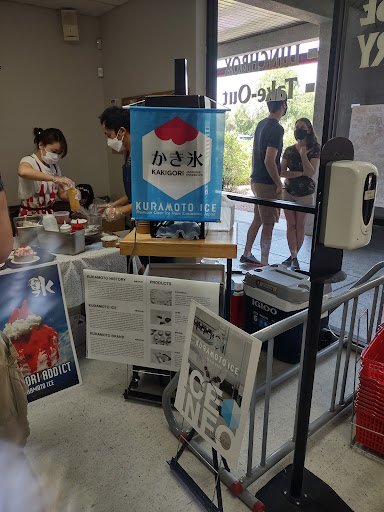 Japanese Grocery Store «Fujiya Market», reviews and photos, 1335 W University Dr #5, Tempe, AZ 85281, USA