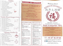 Photos du propriétaire du Restaurant asiatique Etoile du Bonheur à Vanves - n°2