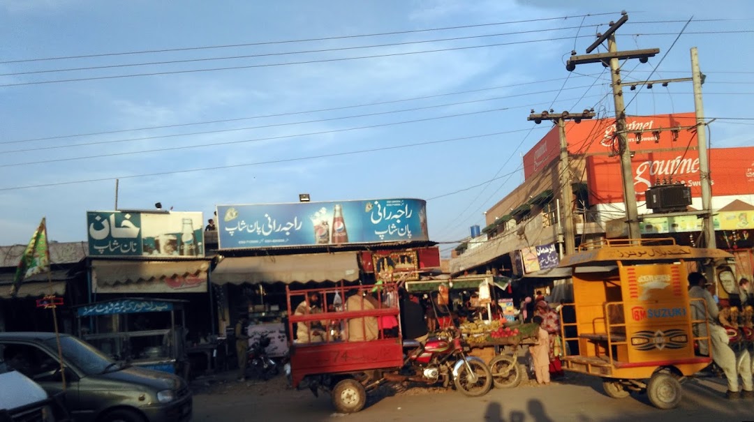 Khan Naan Shop