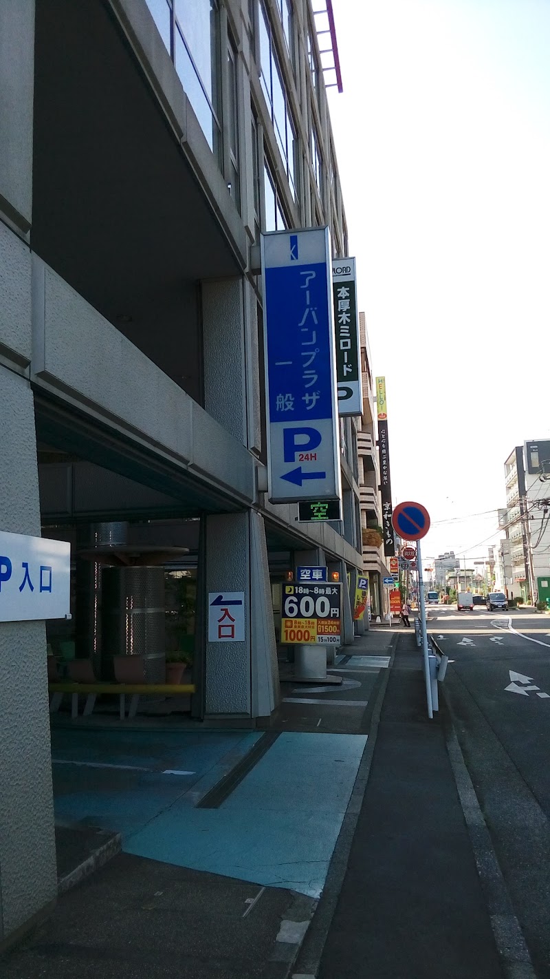 グルコミ 神奈川県厚木市中町 Parkingで みんなの評価と口コミがすぐわかるグルメ 観光サイト