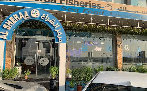 Alsheraa fishries center مطعم الشراع للأسماك ресторан морепродукты image