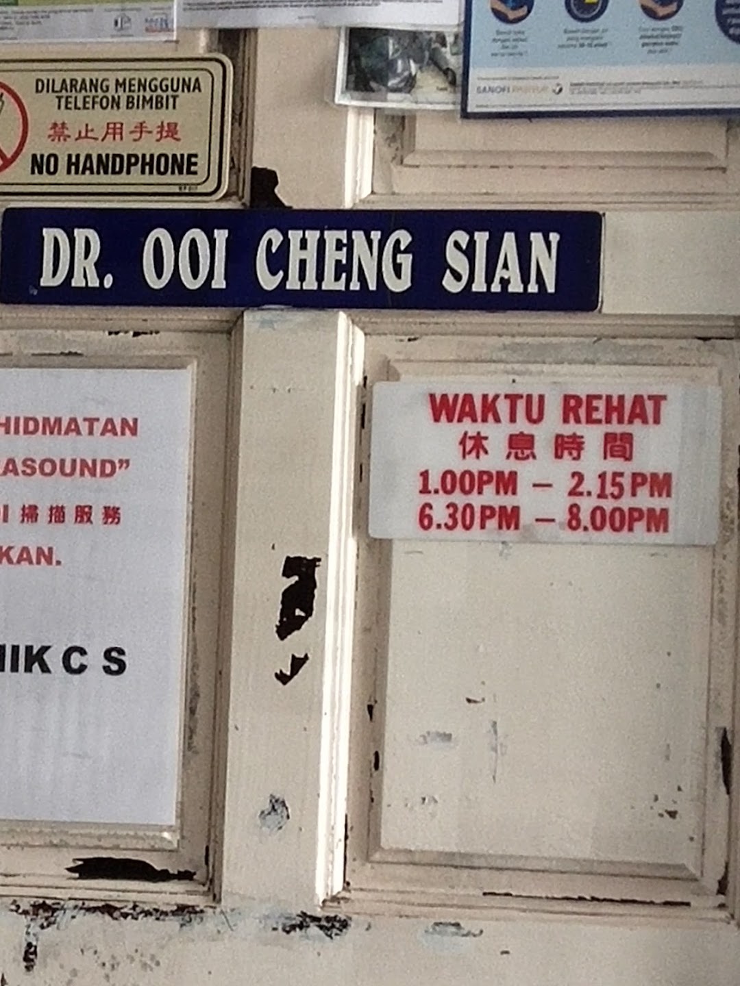 Klinik Ooi Cheng Sian