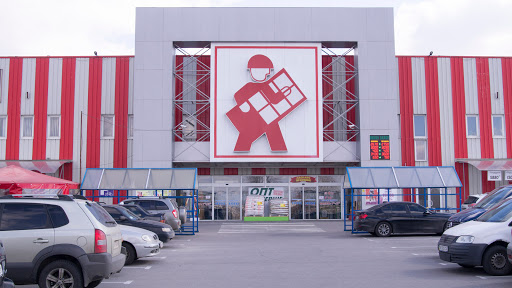 Shops where to buy plumbing material in Kharkiv