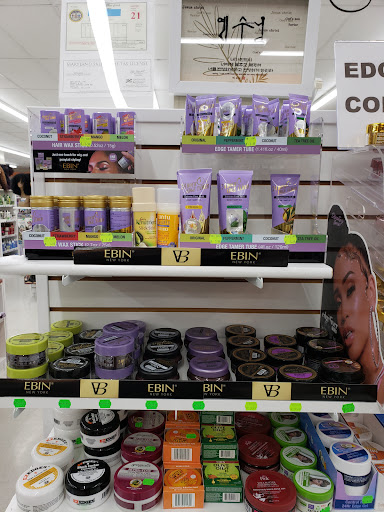 Beauty Supply Store «Beauty N Go», reviews and photos, 5485 Harpers Farm Rd suite J, Columbia, MD 21044, USA