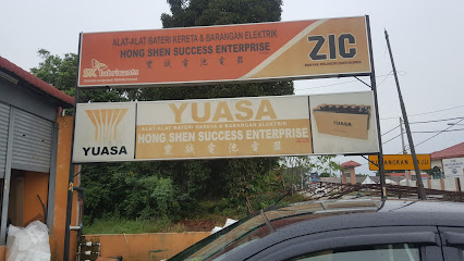 Hong Shen Success Enterprise