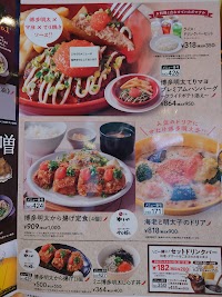 ガスト 伊丹野間店