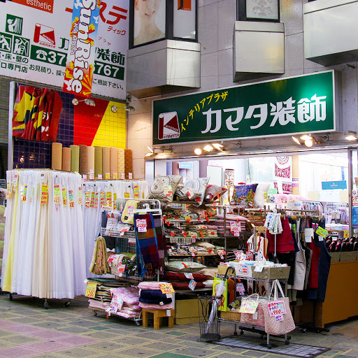 蒲田室内装飾織物店
