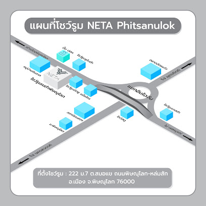 NETA วี กรุ๊ป คาร์ - พิษณุโลก