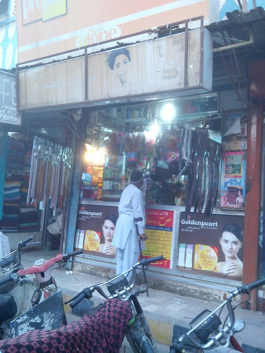 Asif Gift Shop