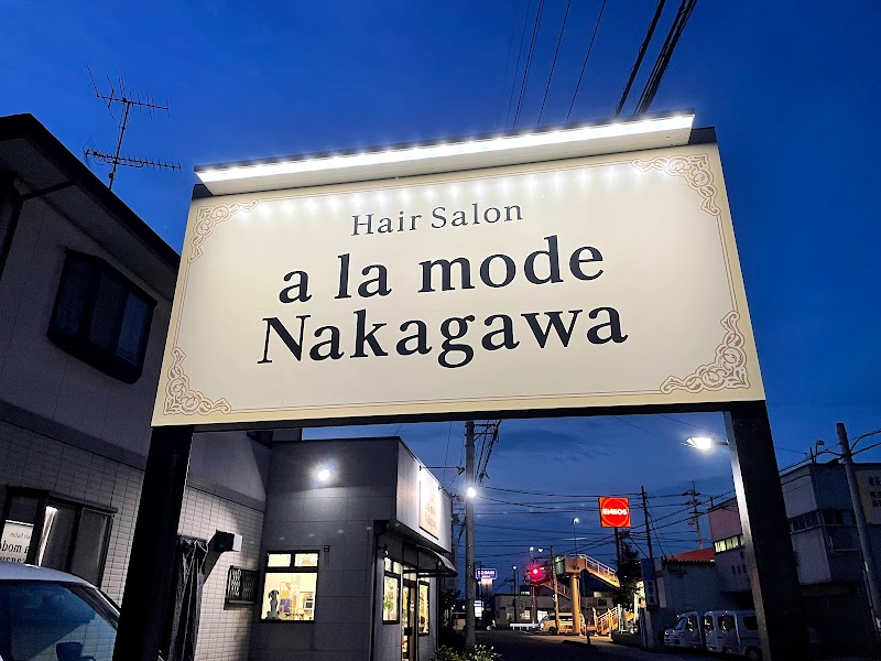 Hair Salon a la mode Nakagawa