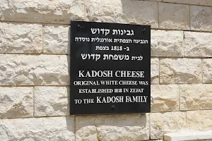 Kadosh Dairy image