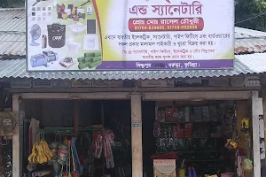 Bishnupur New Market image