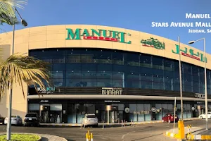 Manuel Market - Stars Avenue - مانويل ماركت image
