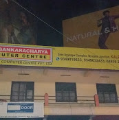 Sree Sankaracharya Computer Centre