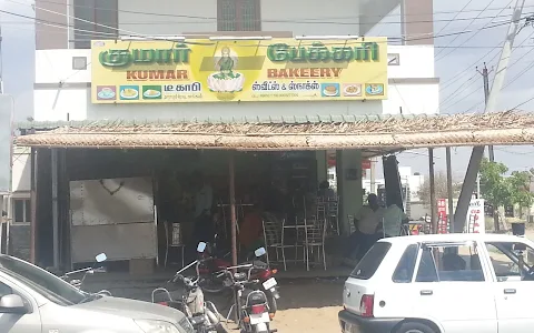 Kumar Bakery image