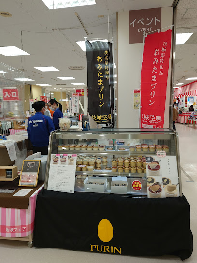 おみたまプリン (株)山西商店