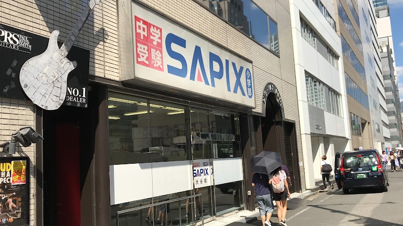 SAPIX小学部 渋谷校