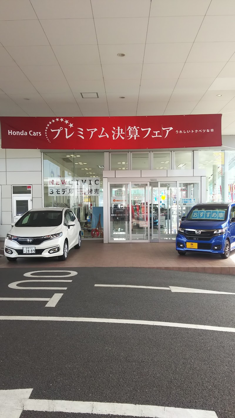 Honda Cars 群馬中央 伊勢崎南店