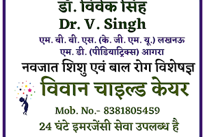 Dr. Vivek Singh ,M.D., Pediatrics ! Vivaan Child Care image