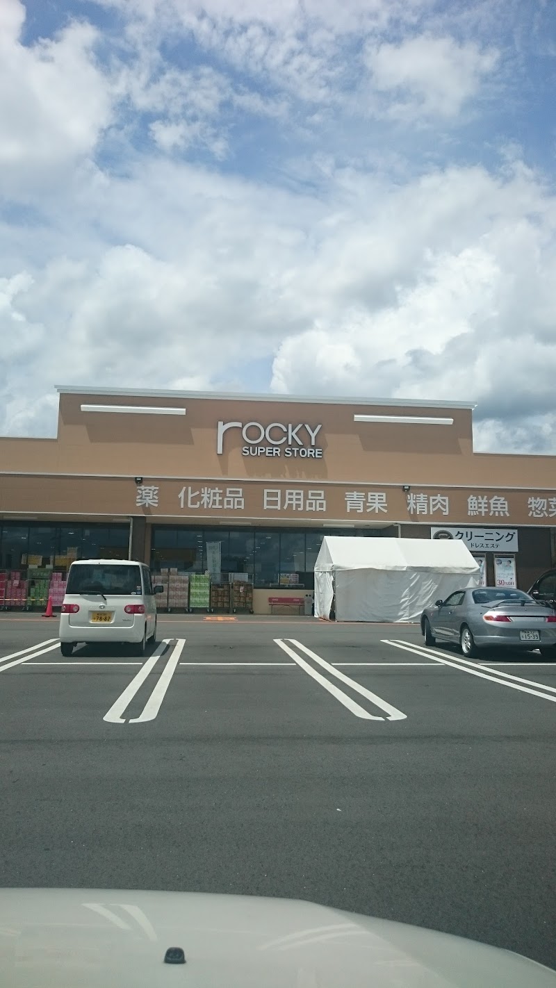 ロッキースーパーストア 菊池店