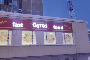 кафе Gyros image