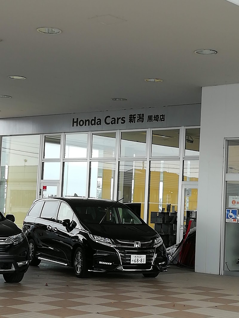 Honda Cars 新潟 黒埼店