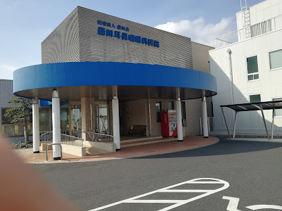 藤田耳鼻咽喉科医院