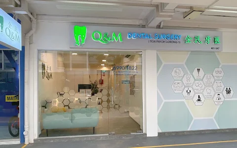 Q & M Dental Surgery (Toa Payoh Lorong 1) image