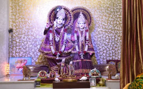 Shri Hari Mandir image