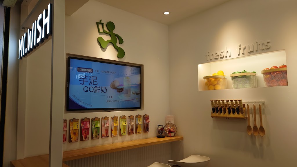 Mr.Wish 新化忠孝店 的照片