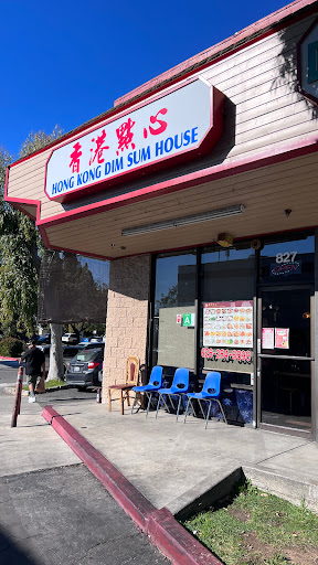 Hong Kong Dim Sum House image