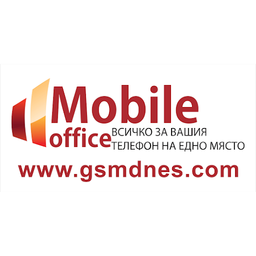 Mobile Office - Магазин за мобилни телефони
