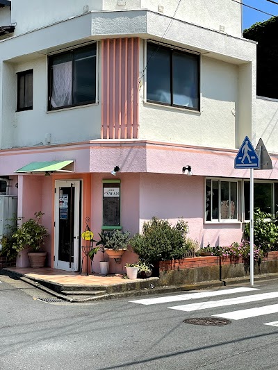 スワン美容室