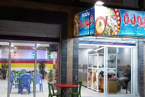 Abouda Restaurant image