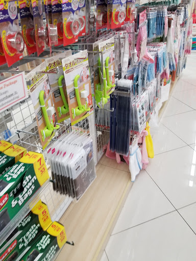 Shopping Mall «Harbor Town and Country Shopping Center», reviews and photos, 12891 Harbor Blvd, Garden Grove, CA 92840, USA